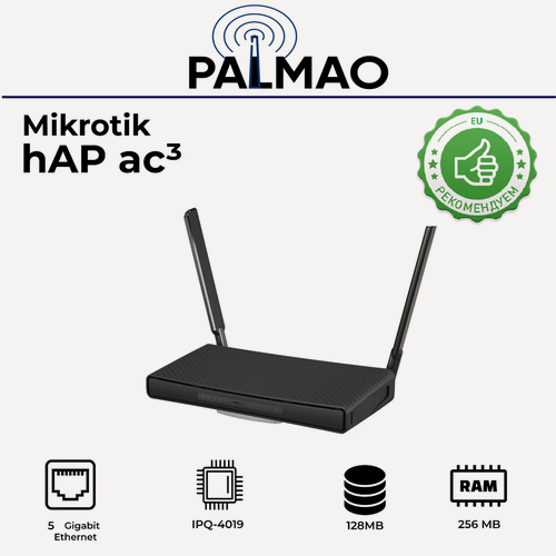 Изображение товара Wi-Fi роутер MikroTik hAP ac3, черный