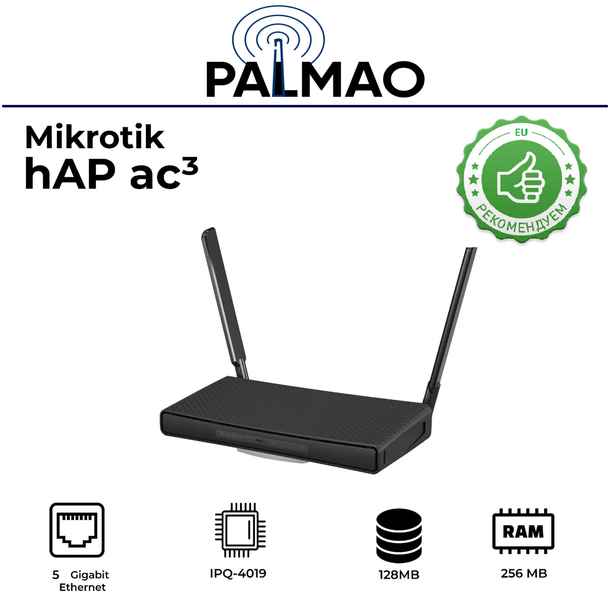 Wi-Fi роутер MikroTik hAP ac3, черный