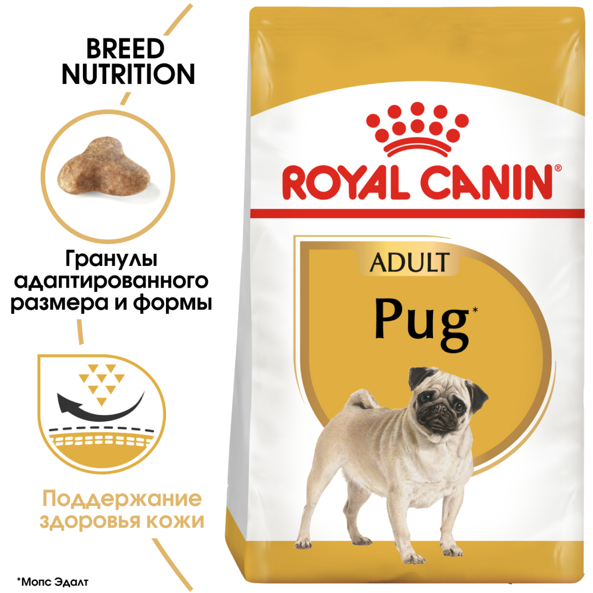 Сухой корм Royal Canin Pug Adult (Мопс Эдалт) для взрослых собак породы Мопс от 10 месяцев до 12 лет 1,5 кг