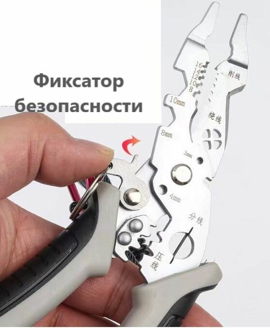 Стриппер 12 в 1 для снятия изоляции, кусачки, клещи, плоскогубцы — фото 1