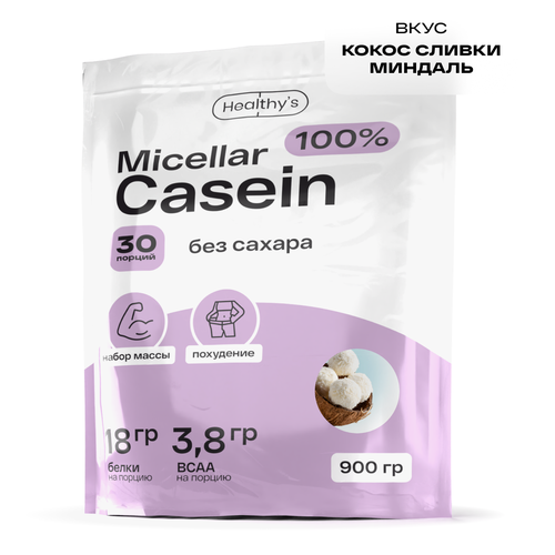 Казеиновый протеин 100% Micellar Casein, 900 гр, Кокос Сливки Миндаль мицеллярный казеин casein micellar со вкусом мороженое 1000 гр