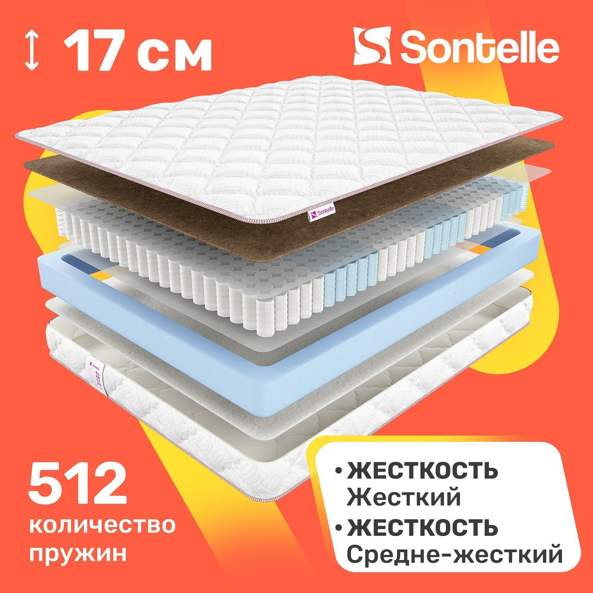 Матрас с независимыми пружинами Sontelle Coste Taos 90x200