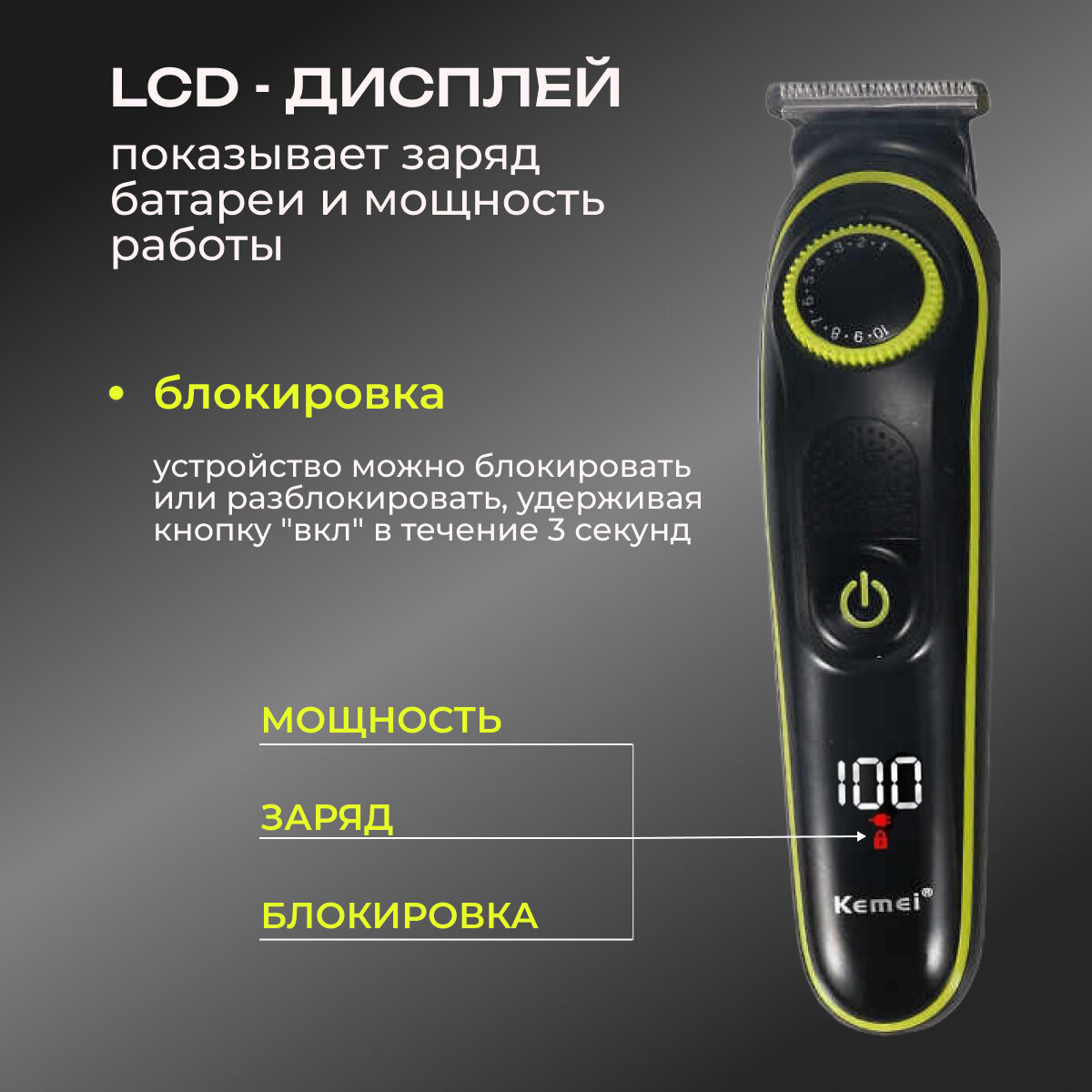Триммер Kemei КМ-696, 5 в 1, для бороды, волос, ушей, носа, тела, беспроводной — фото 1