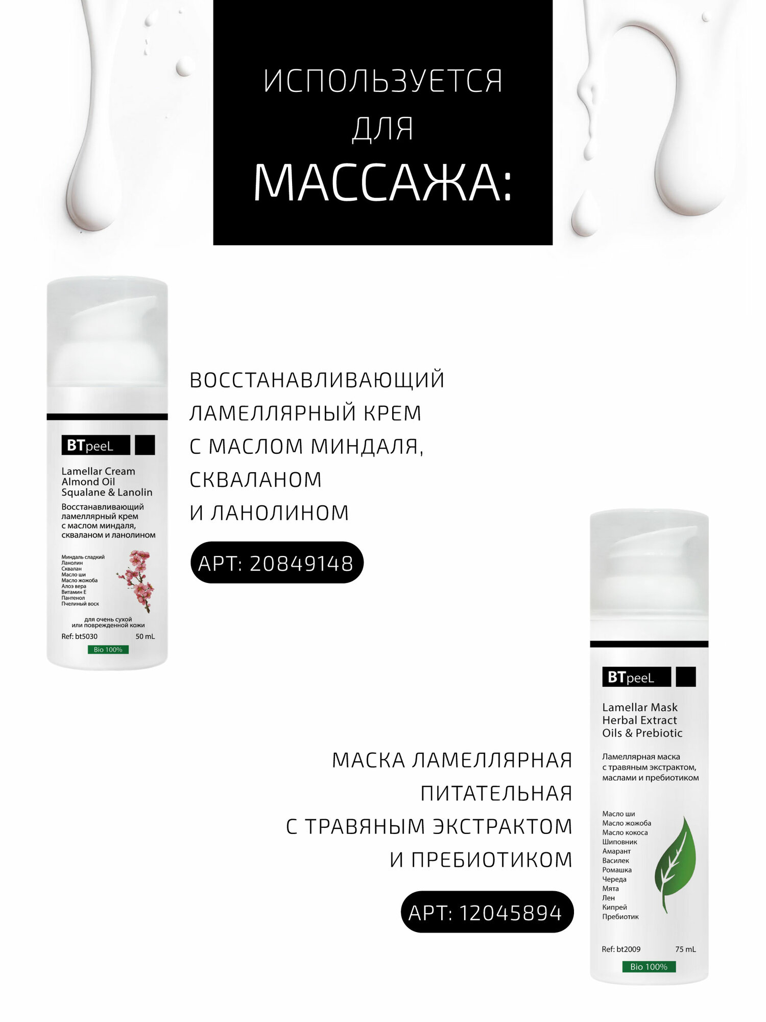 BTpeeL Щеточка для чистки и массажа лица — фото 1
