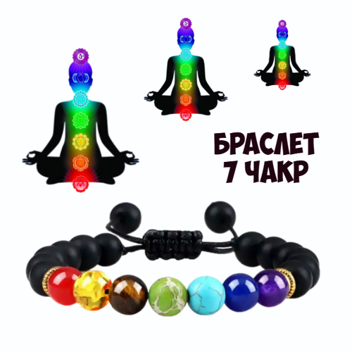 Браслет-нить, янтарь, аметист, агат, лазурит, бирюза, тигровый глаз, 1 шт., размер 22 см, размер one size, черный