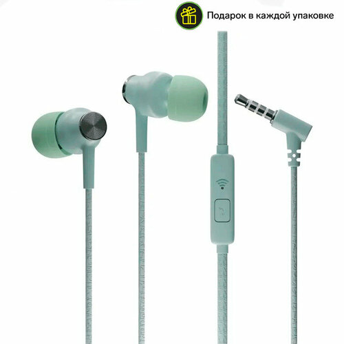 Наушники More Choice G20 микрофон вакуумные 95 дБ 32 Ом 35 мм 11 м зеленые 618₽
