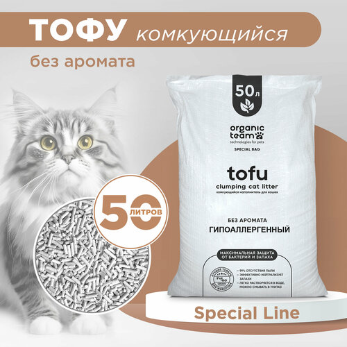 Комкующийся растительный наполнитель для кошек, гранулы тофу (tofu), для ухода за лотком кошачьего туалета, Organic Team гипоаллергенный без аромата, 20 кг, 50 л