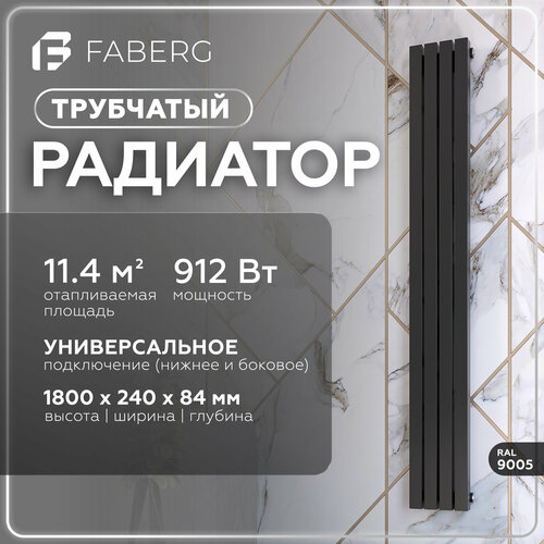 фото Радиатор отопления трубчатый1800мм, 4 секции faberg