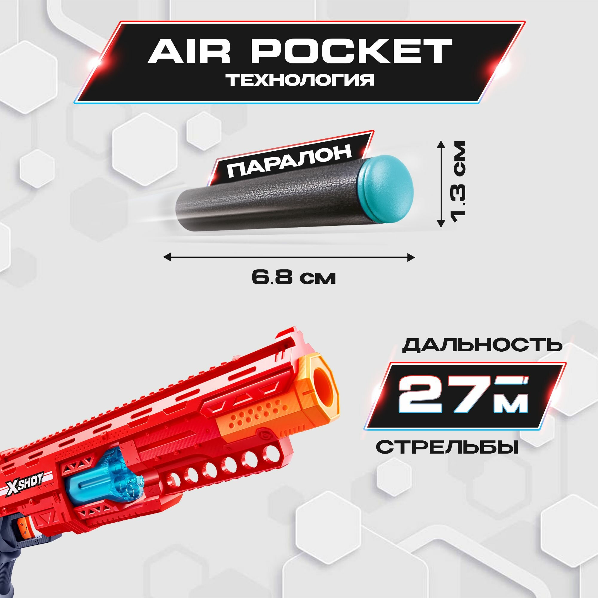 Большой автомат с мягкими пулями (16 шт) ZURU X-SHOT EXCEL CALIBER, 36675 игрушечное оружие, игрушка для мальчика, подходят стрелы нерф, игровой набор