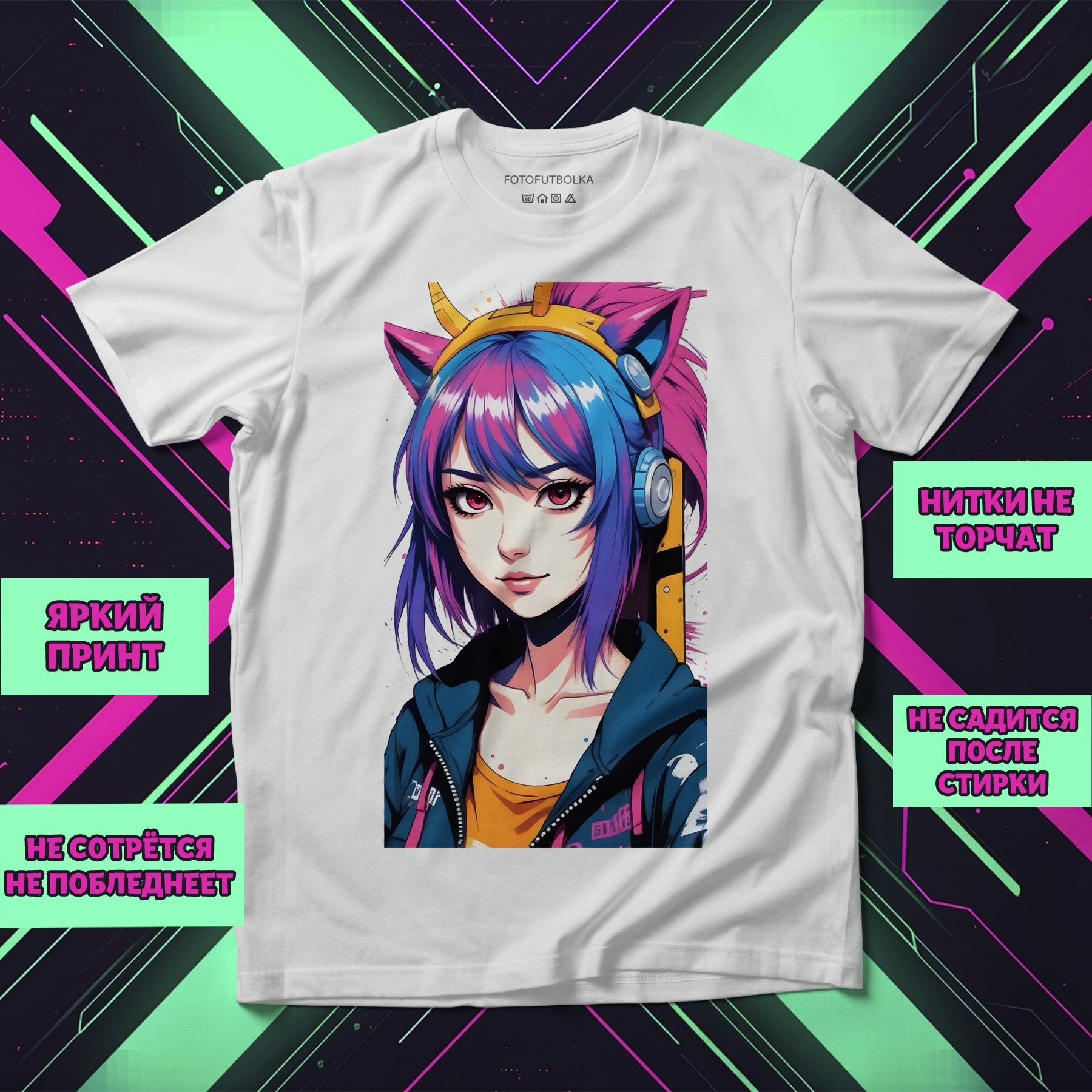 Футболка Аниме 0400, размер 7XL-8XL, белый