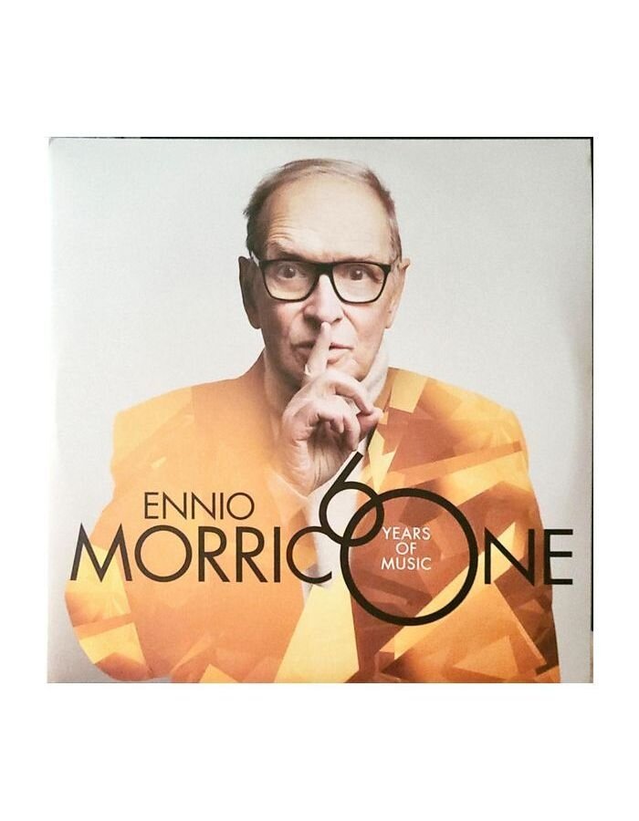 Виниловая пластинка Morricone, Ennio, Morricone 60 (Coloured) (0600753964583)