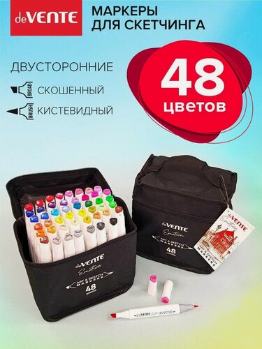 Изображение товара Набор маркеров для скетчинга и рисования Фломастеры спиртовые 48 шт. скетч маркеры двусторонние кистевидный 2 мм эргономичный трёхгранный корпус, чернила на спиртовой основе