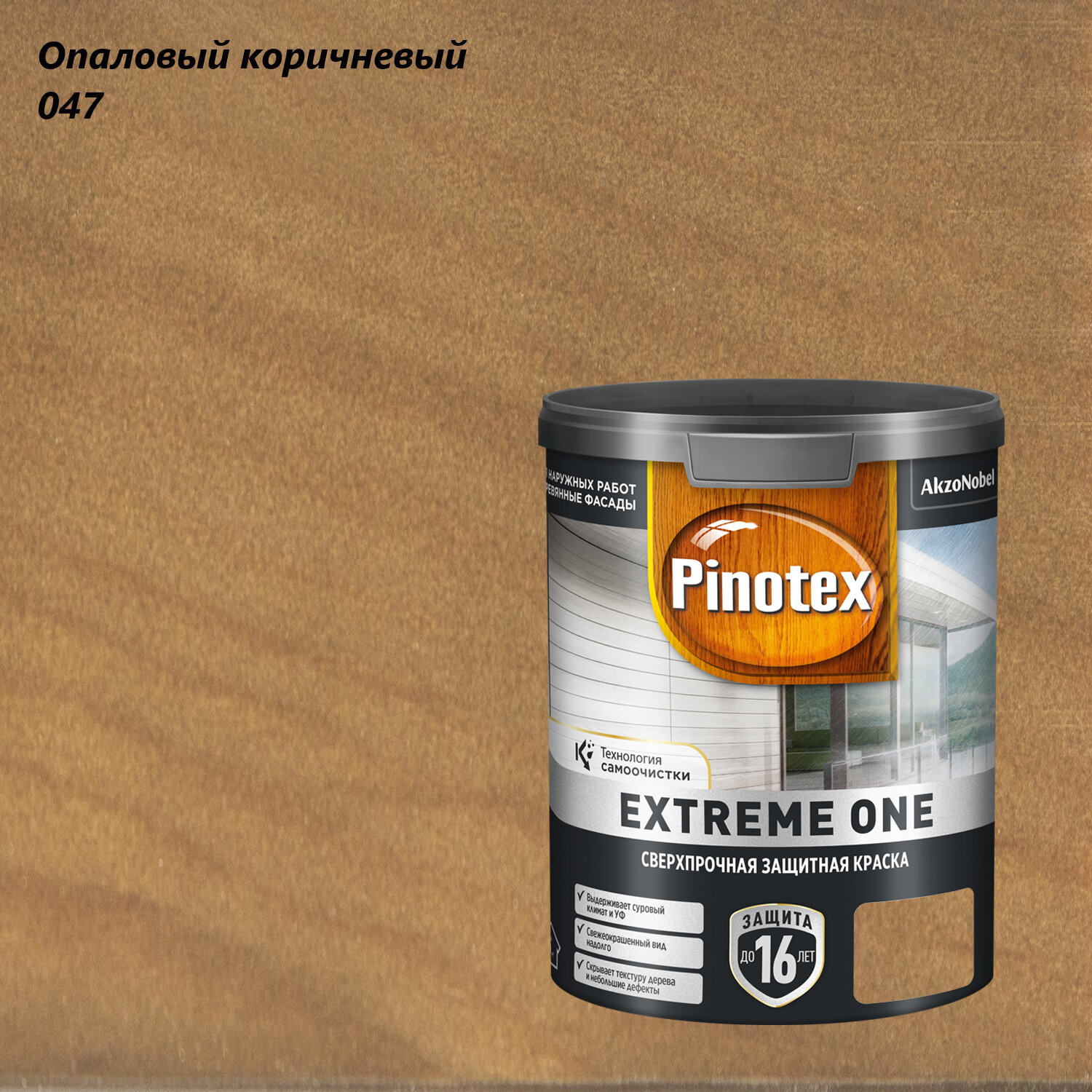 фото Краска защитная сверхпрочная для древесины фасадов Pinotex Extreme One (0,9л) опаловый коричневый 047