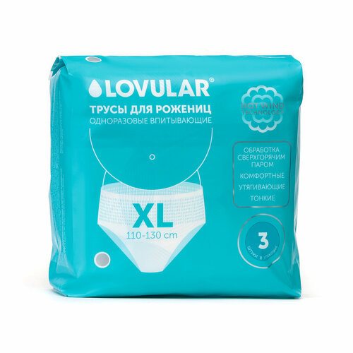 Трусы для рожениц LOVULAR одноразовые XL 3 шт 805₽