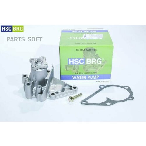 Помпа водяная HSCBRG 611A | цена за 1 шт