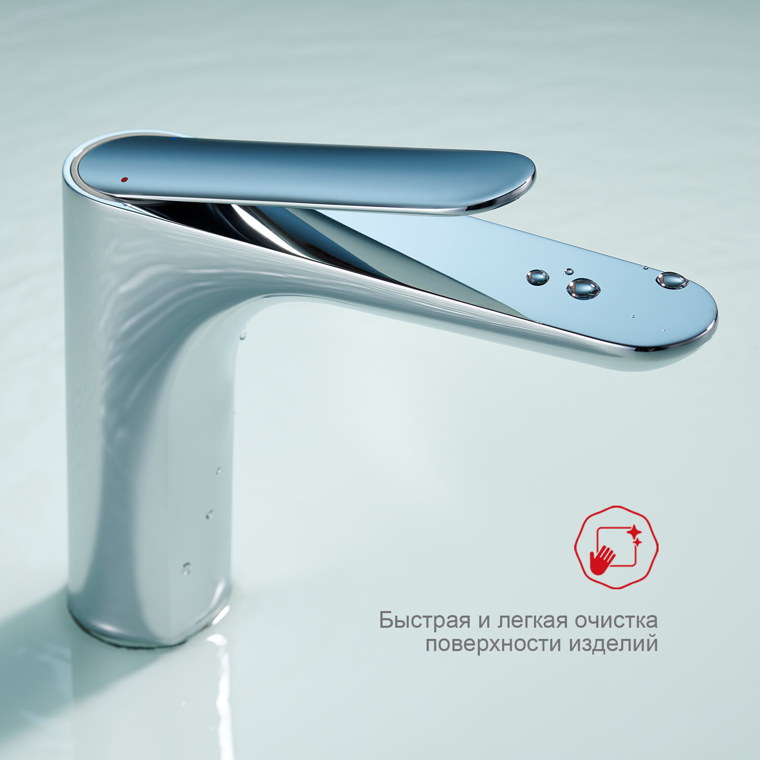 Смеситель для раковины Raglo R21.10 — фото 1