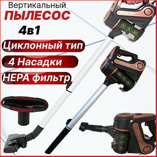 Вертикальный Пылесос для уборки пыли шерсти повышенной мощности 2000W комплект насадок для мебели и пола Вертикальный пылесос для дома 1111100₽
