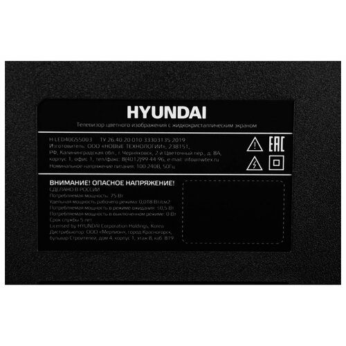 HYUNDAI Телевизор LED Hyundai 40 H-LED40BS5003 Яндекс ТВ Frameless черный FULL HD 60Hz DVB-T DVB-T2 DVB-C DVB-S DVB-S2 USB WiFi Smart TV H-LED40BS5003 25610₽