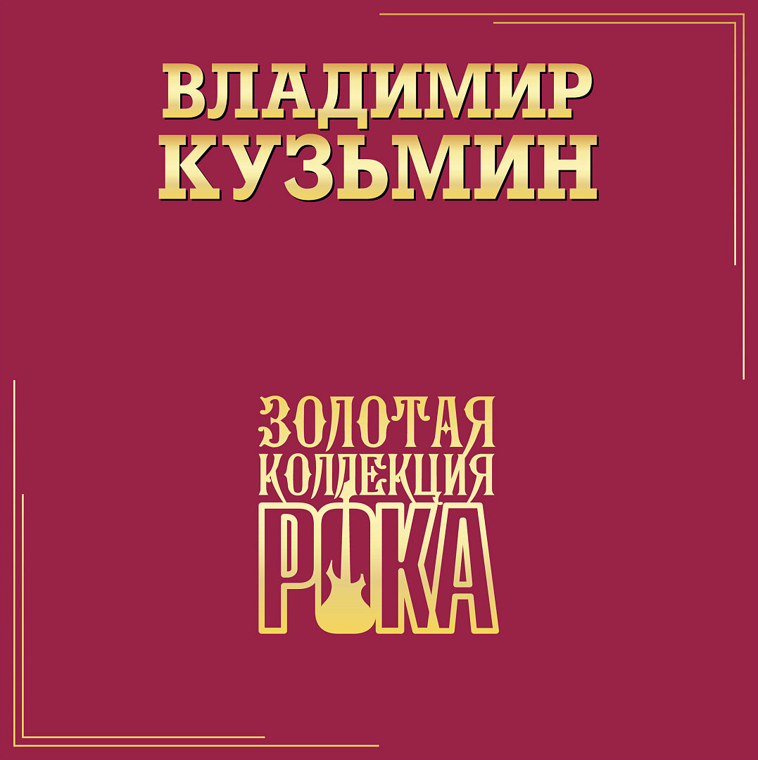 Сборники Bomba Music - фото №1