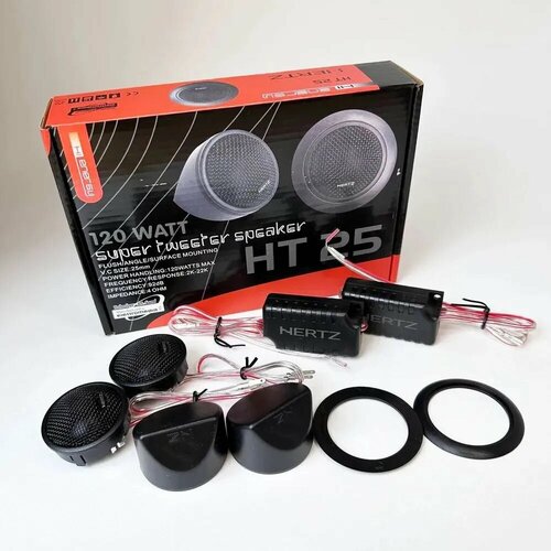 Пищалки автомобильные HT-25 120W 1415₽