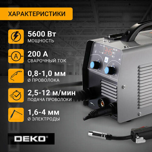Сварочный аппарат инверторного типа DEKO DKWM200A PRO TIG MMA MIGMAG 56 кВт 10495₽