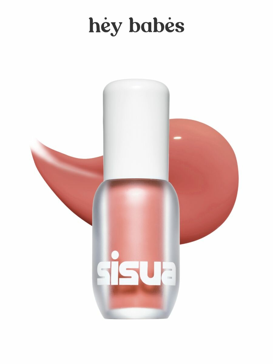 Нежный глянцевый тинт для губ UNLEASHIA Berry Shot Lip Tint No. 4 Woo Woo