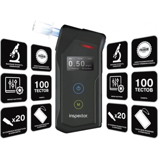 Изображение Алкотестер Inspector AT1100