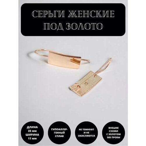фото Серьги, золотистый bijuju