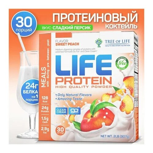 Многокомпонентный протеин Life Protein 2lb (907 гр) со вкусом Сладкий Персик 30 порций