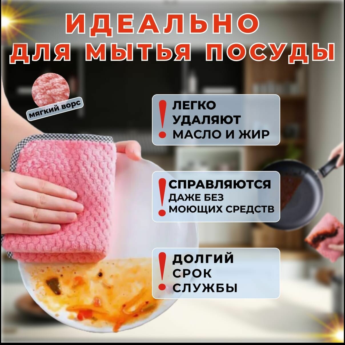 Губки и салфетки для мытья посуды, тряпка для кухни, металлическая сетка, набор 3 шт — фото 1