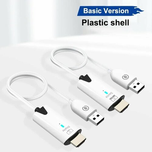 Беспроводной HDMI адаптер 1080P, White