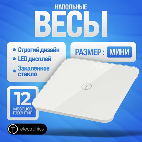 Напольные весы Titan Electronics 8 Mini, Белые