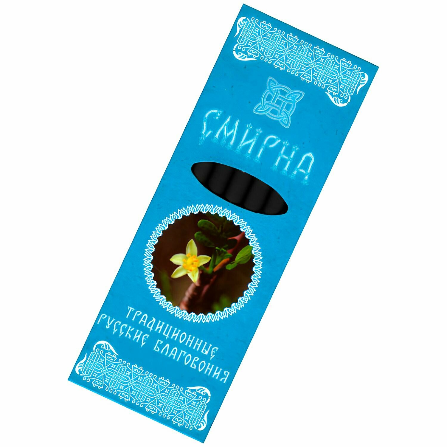 Традиционные Русские Благовония "Смирна", 7 свечек по 11,3 см