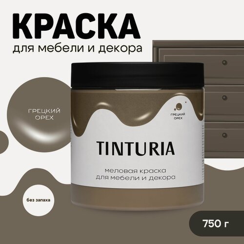 Изображение товара Краска для мебели и декора меловая TINTURIA матовая без запаха грецкий орех 0,75 кг