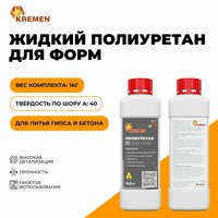 Полиуретан для форм Адваформ 40 (1кг)