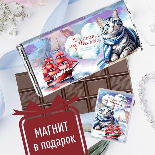 Шоколад Санкт-Петербург. 
