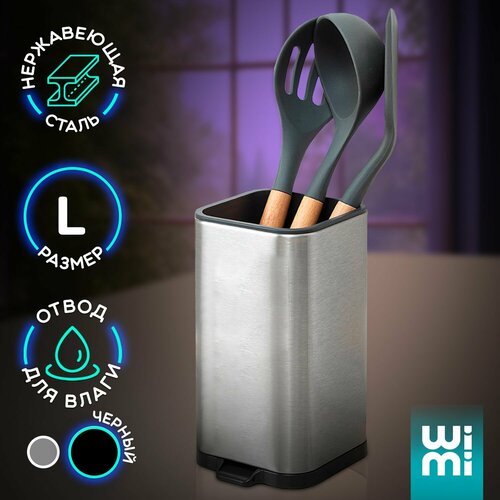 Подставка для столовых приборов WiMi настольный органайзер для кухни 1095₽