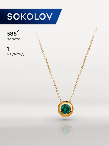 Изображение товара Колье, красное золото, 585 проба, изумруд синтетический