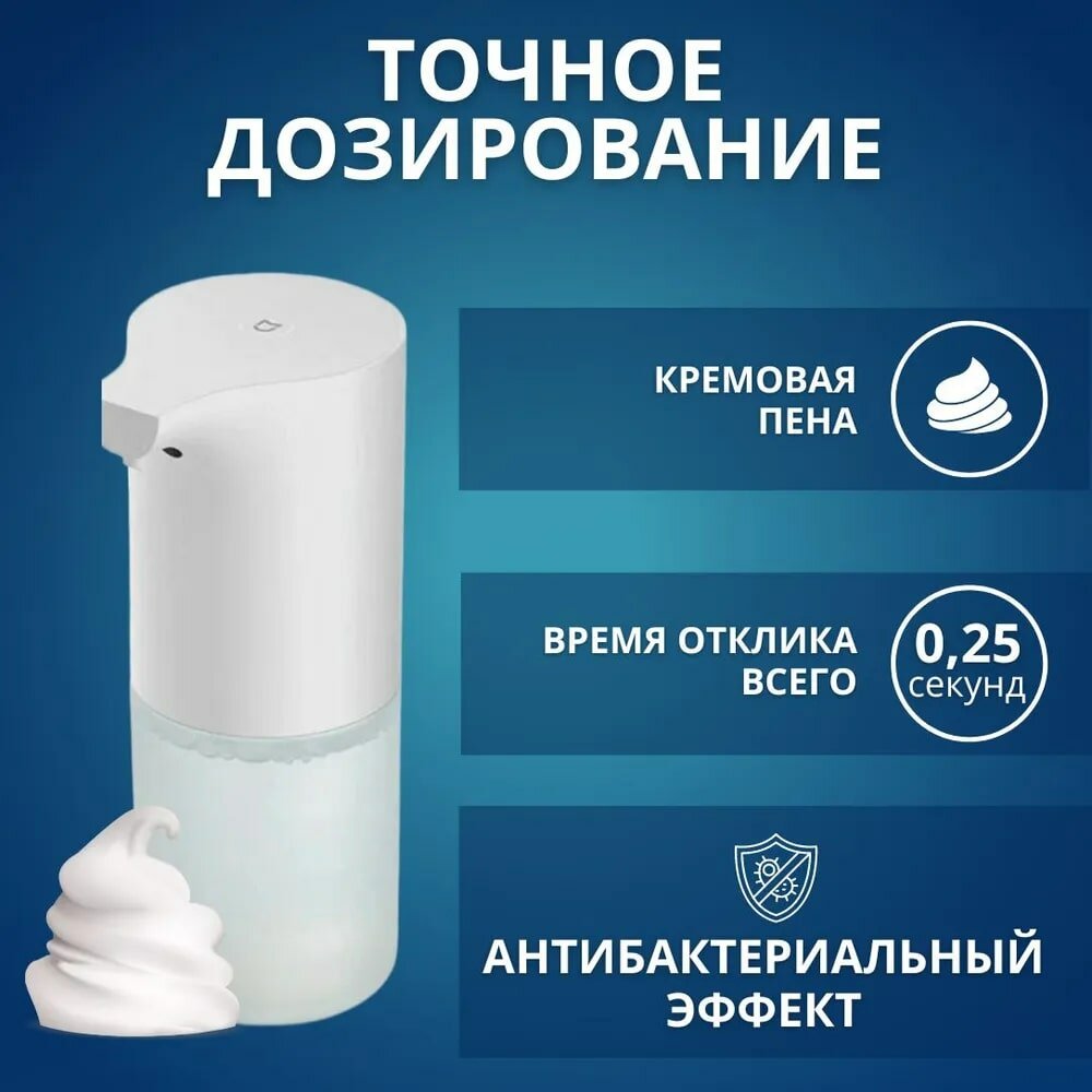 Диспенсеры Для Мыла Xiaomi Автоматический сенсорный дозатор Xiaomi Mijia с мылом