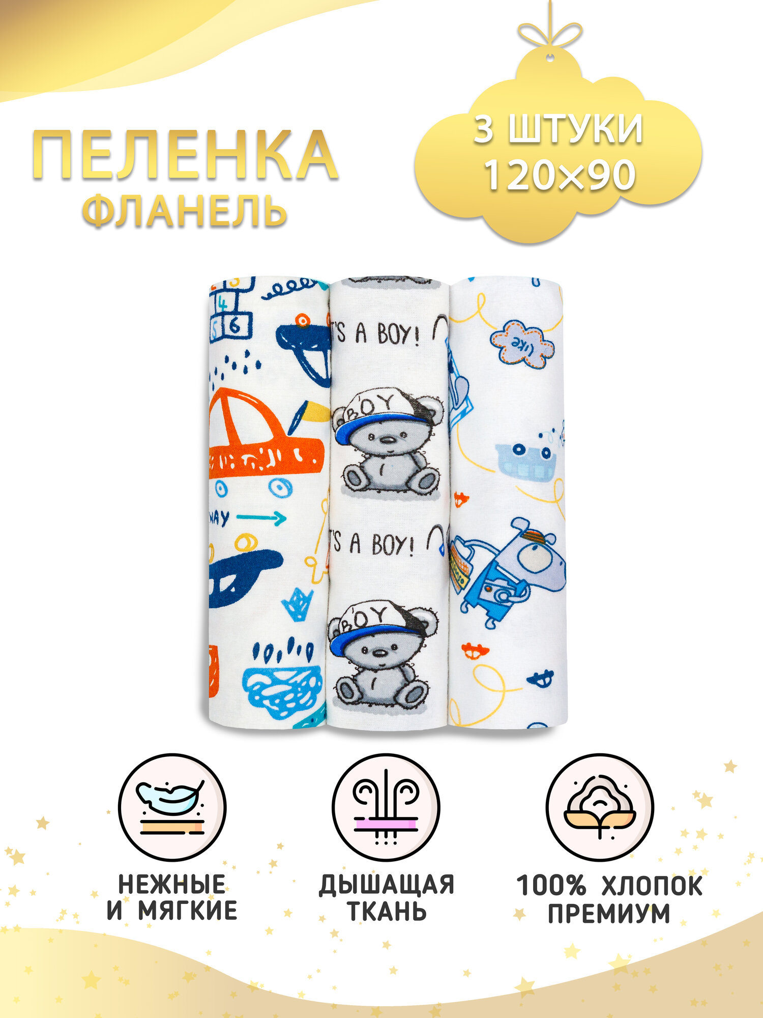 Про Сон Пеленка...