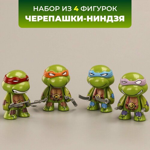 Игровой набор из фигурок Черепашки-Ниндзя 4 шт.