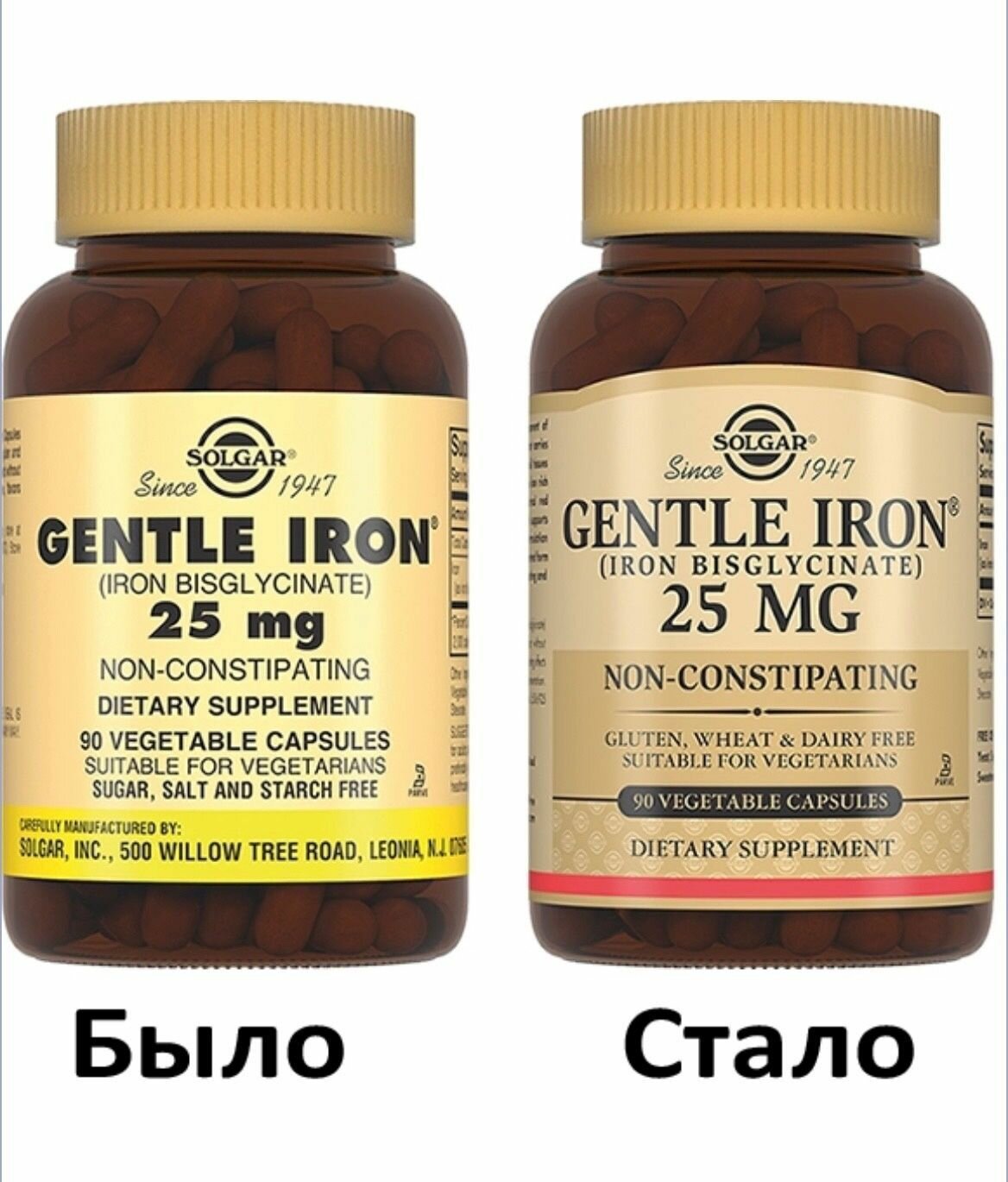 БАД Solgar Капсулы "Легкодоступное железо Gentle Iron", 90 шт. Gentle Iron 25 mg — фото 1