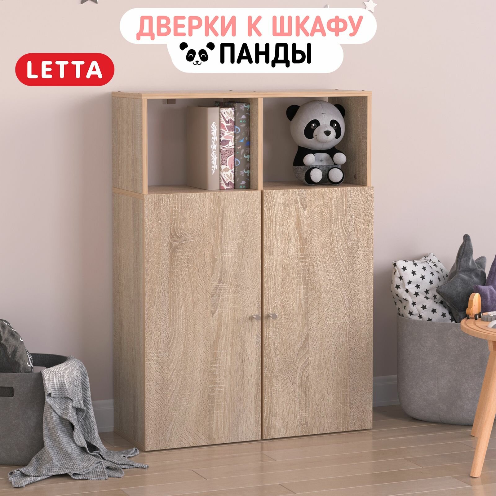 Фасад шкафа-стеллажа "Letta Панды", ЛДСП, матовая, дуб сонома