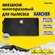 Многоразовый мешок на молнии для пылесоса Karcher WD 2 Plus V-12/...