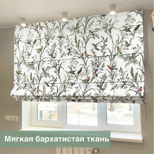 Римская штора Колибри на белом фоне/ ширина 200/ высота 170 см