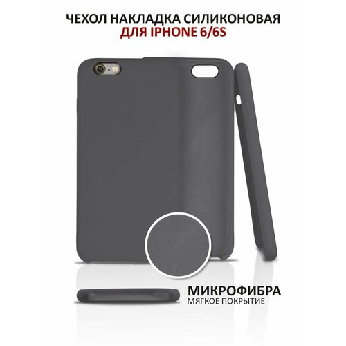 серый, темный, серый