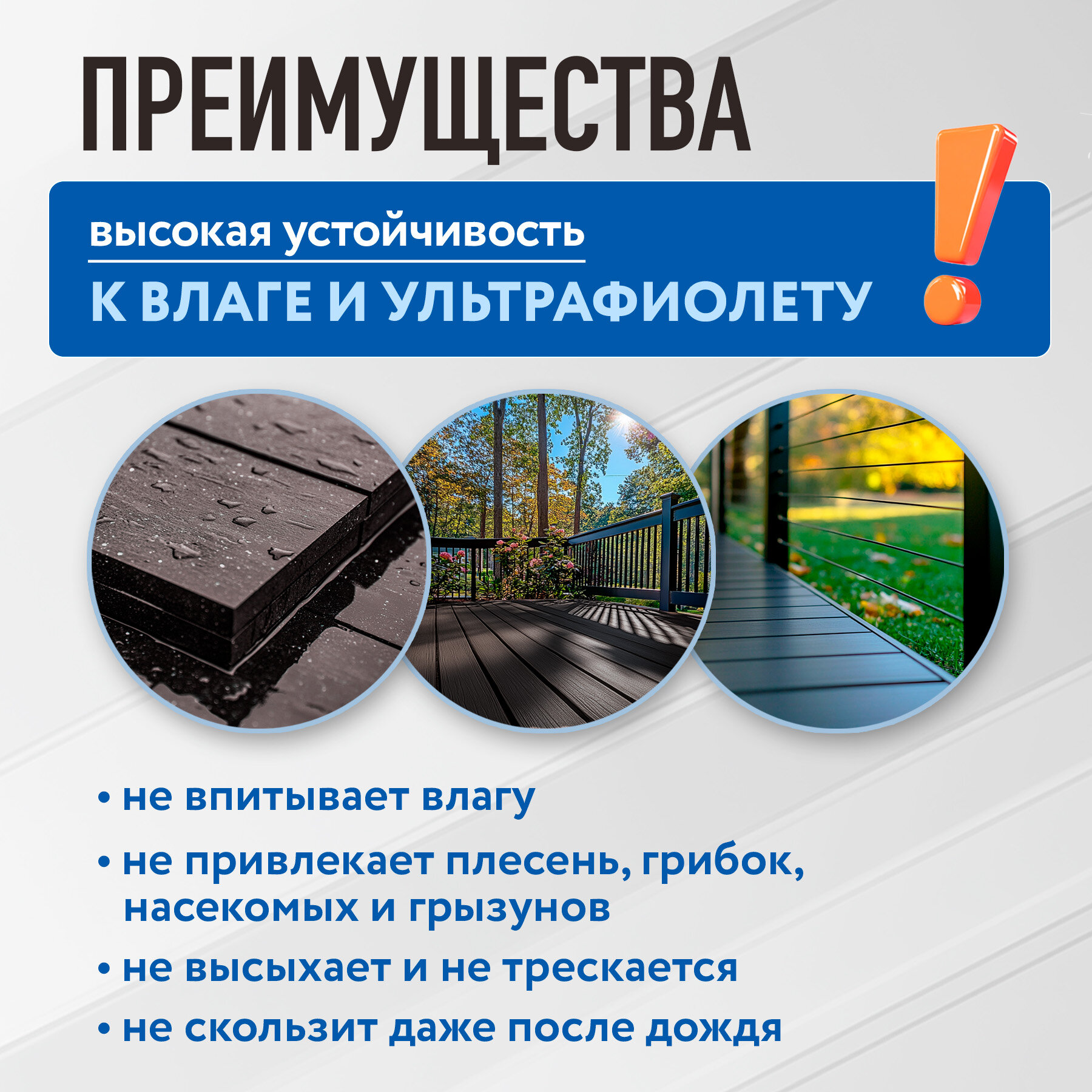 Изображение Террасная доска 6 шт по 1 м.