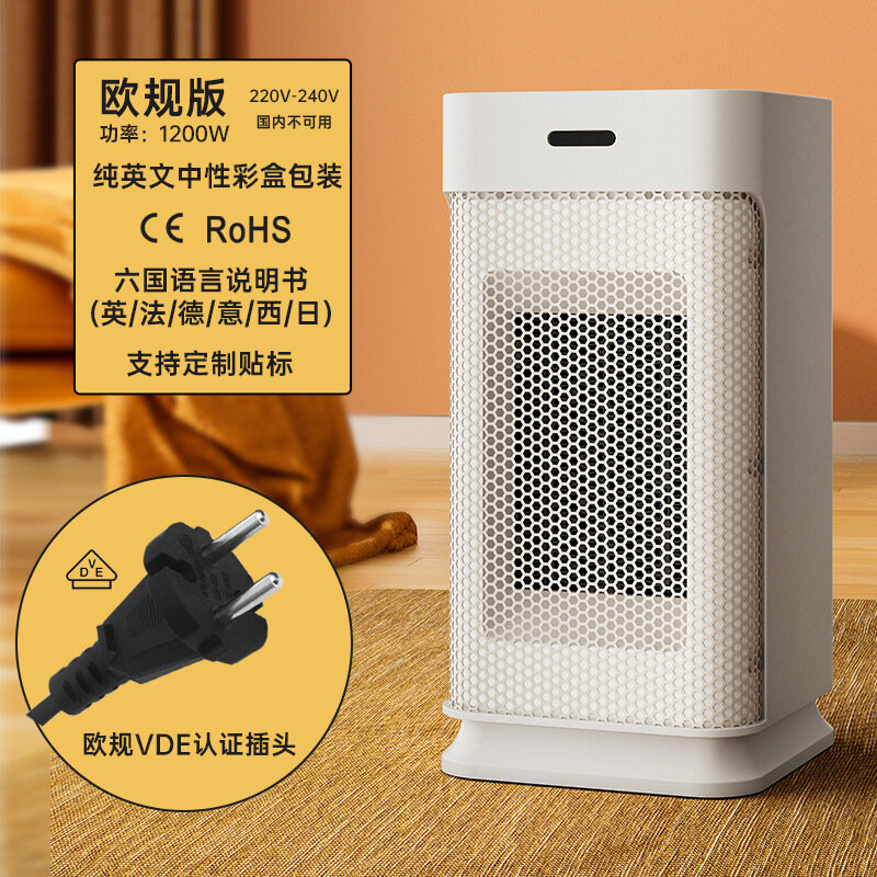 Обогреватель Pu xing LW012  настольный  с качающейся головкой  1200Вт