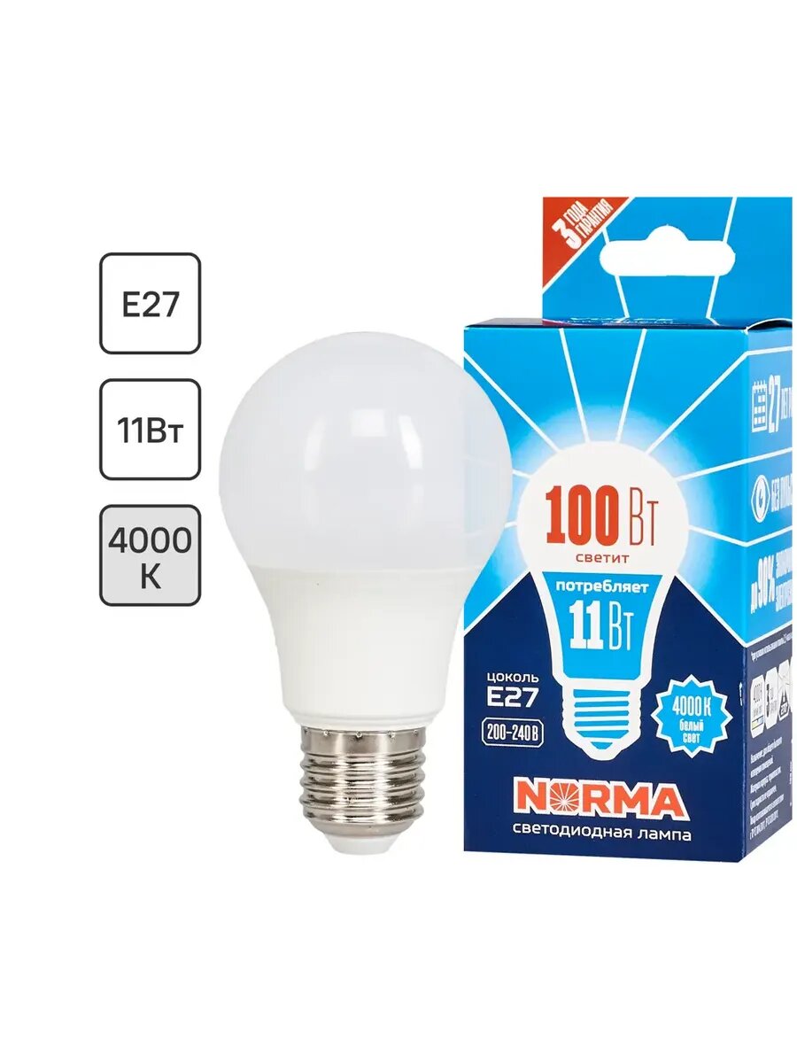 Лампа светодиодная E27 11 Вт груша 900 Лм, белый свет