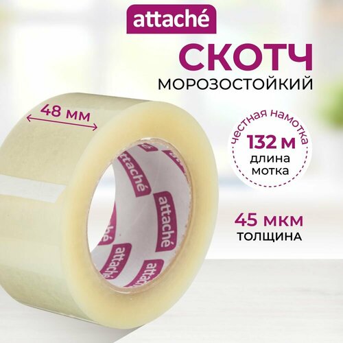 Клейкая лента упаковочная Attache 48 мм х 132 м 45 мкм прозрачная морозостойкая 280₽